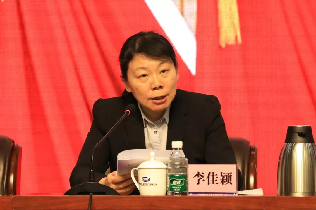 中國船舶集團召開2020年黨風廉政建設(shè)和反腐敗工作會議